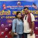 धादिङ नेपाली समाज अमेरिकाको अध्यक्षमा हिमाल सागर अधिकारी